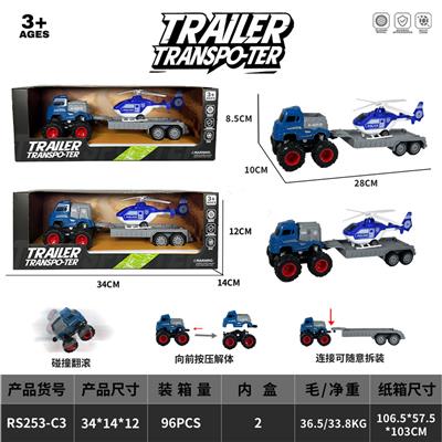 四驱双惯性翻滚越野拖车-飞机 - OBL10384356