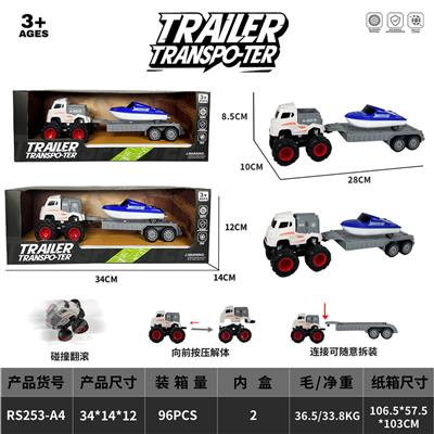 四驱双惯性翻滚越野拖车-游艇 - OBL10384357