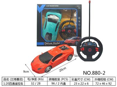 Remote control cars / tanks - OBL10384398