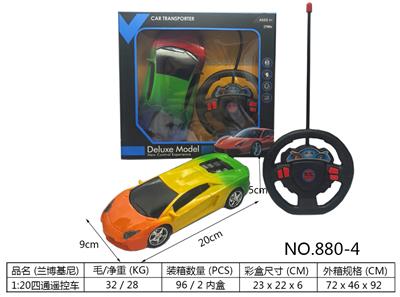 Remote control cars / tanks - OBL10384400