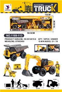 惯性2只庄大工程套装带灯光声音（包6粒AG13纽扣电池） - OBL10384447