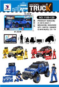 惯性大越野修理工套装带灯光声音（包3粒AG13纽扣电池） - OBL10384452