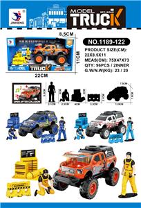 惯性小撞击修理工套装带灯光声音（包3粒AG13纽扣电池） - OBL10384454