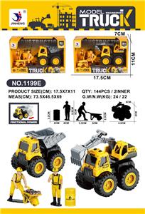 惯性小工程套装 - OBL10384455