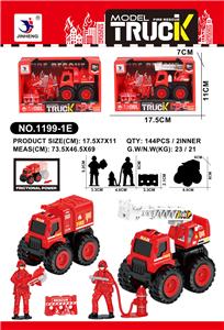 惯性小消防套装 - OBL10384456