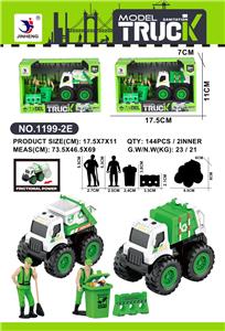 惯性小环卫套装 - OBL10384457