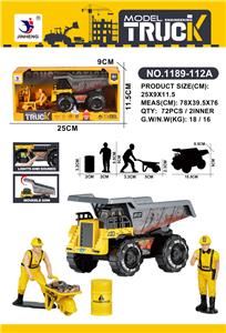 惯性单只庄反斗车套装带灯光声音（包3粒AG10纽扣电池） - OBL10384460