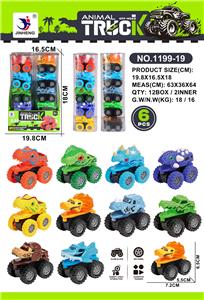 滑行PVC条型  1展示盒6条PVC筒 - OBL10384463