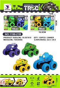 惯性2只庄恐龙车 - OBL10384465