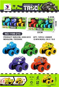 惯性3只庄恐龙车 - OBL10384466