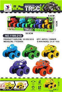 惯性5只庄恐龙车 - OBL10384467