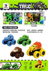 惯性2只庄动物车 - OBL10384469