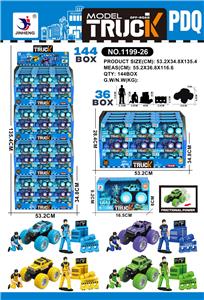 惯性修理工组合 - OBL10384479