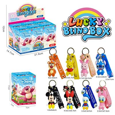 迪士尼动漫公仔滴胶钥匙扣盲盒随机混装 - OBL10384498