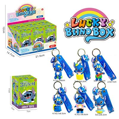 史迪仔动漫公仔滴胶钥匙扣盲盒随机混装 - OBL10384500