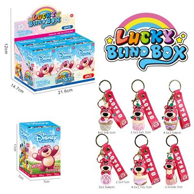 草莓动漫公仔熊滴胶钥匙扣盲盒随机混装 - OBL10384501