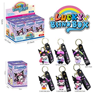 库洛米滴胶钥匙扣盲盒随机混装 - OBL10384507