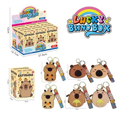 卡皮巴拉零钱包盲盒随机混装 - OBL10384509