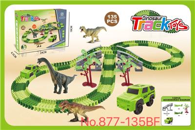 百变电动轨道车
(135PCS) - OBL10384551