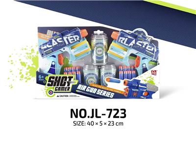 Soft bullet gun / Table Tennis gun - OBL10384560