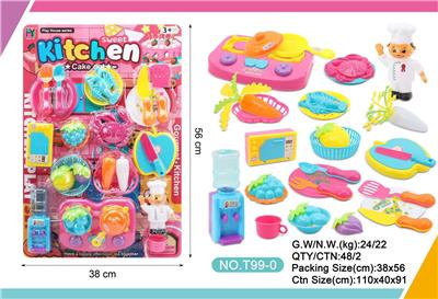 Kitchenware / tableware / tea - OBL10384561