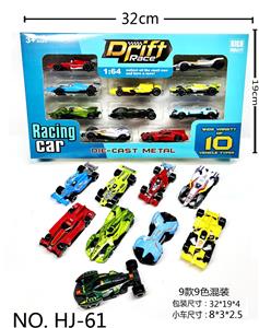 Die-cast toys - OBL10384563