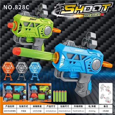 Soft bullet gun / Table Tennis gun - OBL10384566
