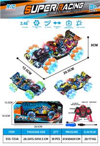 Remote control cars / tanks - OBL10384568