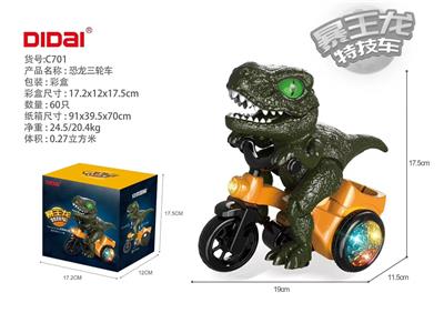 Electric cars/ tanks - OBL10384578