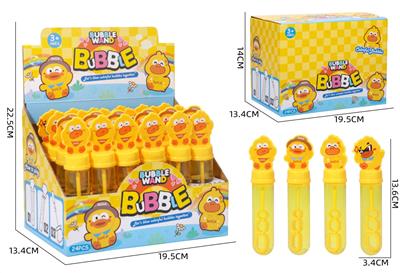 BUBBLE SET - OBL10384612