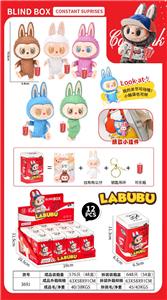 盲盒可乐罐拉布布（关节可动）（配钥匙扣） - OBL10384617