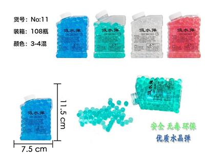 Soft bullet gun / Table Tennis gun - OBL10384632