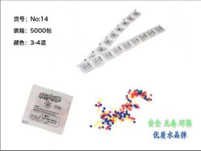 Soft bullet gun / Table Tennis gun - OBL10384633