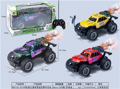 Remote control cars / tanks - OBL10384641