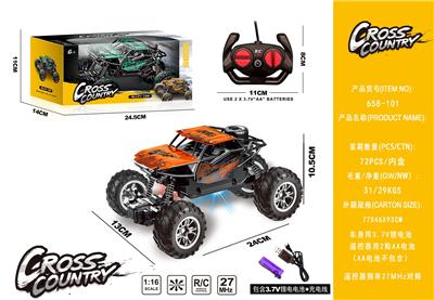 Die-cast toys - OBL10384645