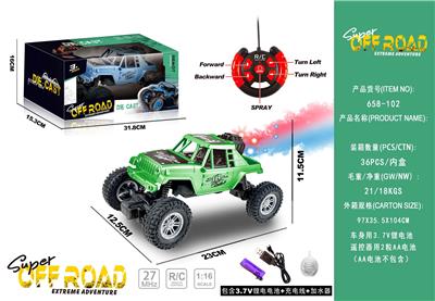 Die-cast toys - OBL10384646