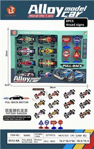 9.5CM F1涂鸦赛车8PCS+4个警示牌（回力功能，12个图案，随机混装） - OBL10384648