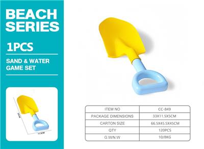 Beach toys - OBL10384675
