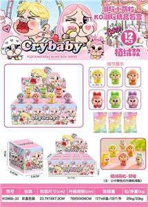 植绒萌粒diy手办立体桌面卡通摆件饰品公仔   潮玩精品盲盒跨境       —wakuku（一盒12小盒12入） - OBL10384685