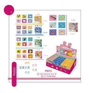 学习卡双层5款混装 - OBL10384717