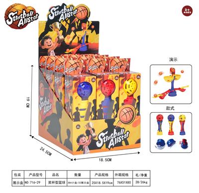 Basketball / football / volleyball / football - OBL10384732