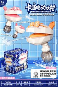 Water gun - OBL10384733