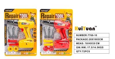 工具套装2款 - OBL10384748