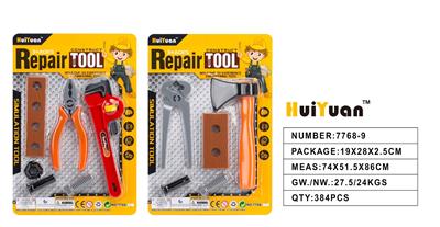 工具套装2款 - OBL10384749