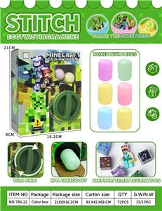 趣味我的世界扭蛋机 - OBL10384751