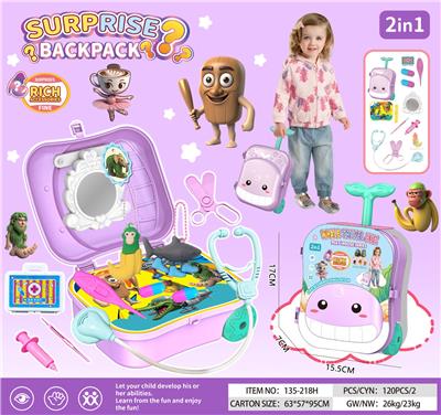 过家家DIY山海经医具拉杆箱套装 - OBL10384759