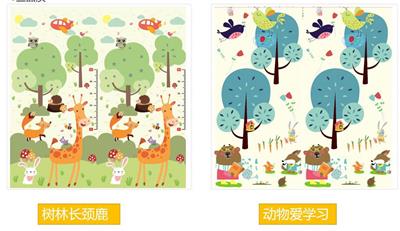 树林长颈鹿 - OBL10384763