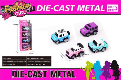 Die-cast toys - OBL10384805