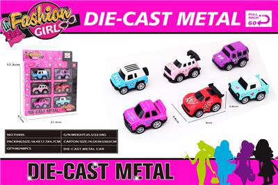 Die-cast toys - OBL10384806