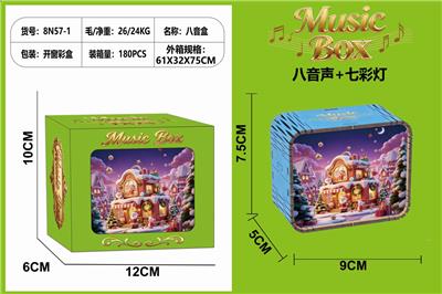 Boutique / Gift Series - OBL10384807